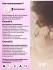 Возбуждающий гель с женьшенем для женщин «Excitation» от «Intt» (15 ML)