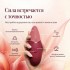 Бесконтактный клиторальный стимулятор «Next» от «Womanizer» (темно-розовый)