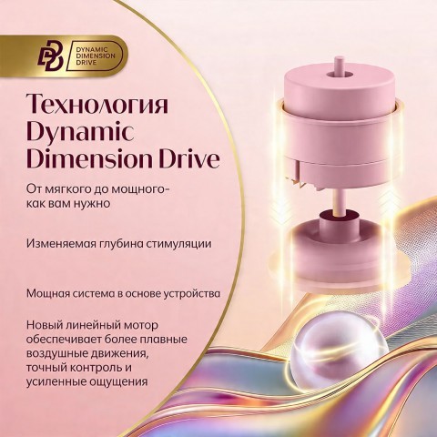 Бесконтактный клиторальный стимулятор «Next» от «Womanizer» (темно-розовый)