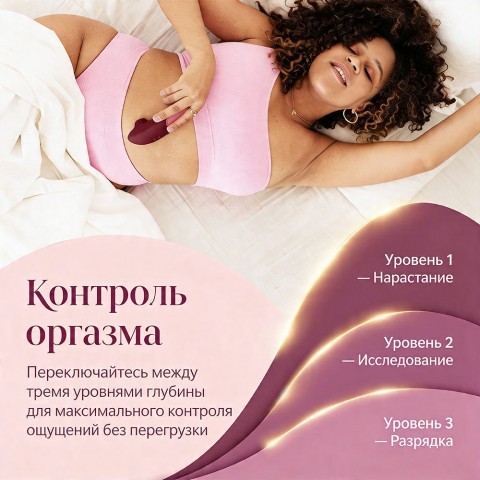 Бесконтактный клиторальный стимулятор «Next» от «Womanizer» (темно-розовый)