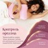 Бесконтактный клиторальный стимулятор «Next» от «Womanizer» (темно-розовый)