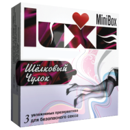 Презервативы Luxe Mini Box Шелковый чулок 