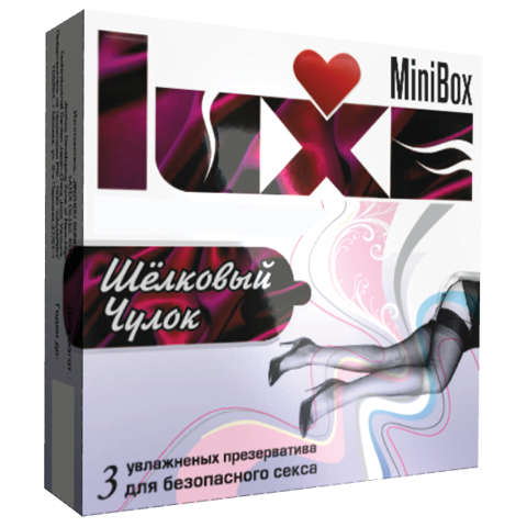 Презервативы Luxe Mini Box Шелковый чулок Презервативы Luxe Mini Box Шелковый чулок