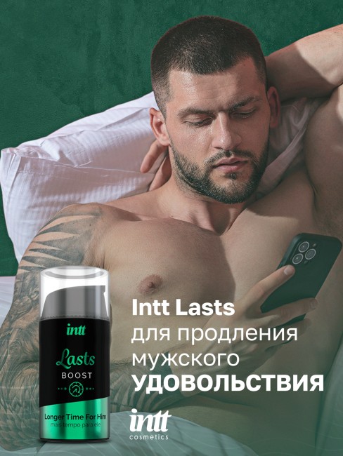Интимный гель для продления полового акта «Lasts» от «Intt» (15 ML) Интимный гель для продления полового акта «Lasts» от «Intt» (15 ML)