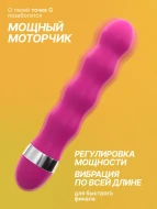 Вибратор для стимуляции клитора и точки G  