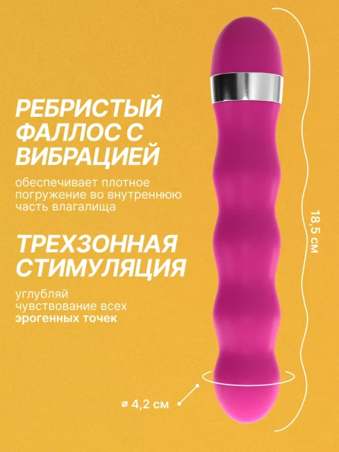Вибратор для стимуляции клитора и точки G   Вибратор для стимуляции клитора и точки G