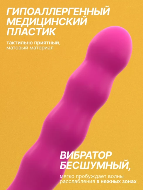Вибратор для стимуляции клитора и точки G   Вибратор для стимуляции клитора и точки G