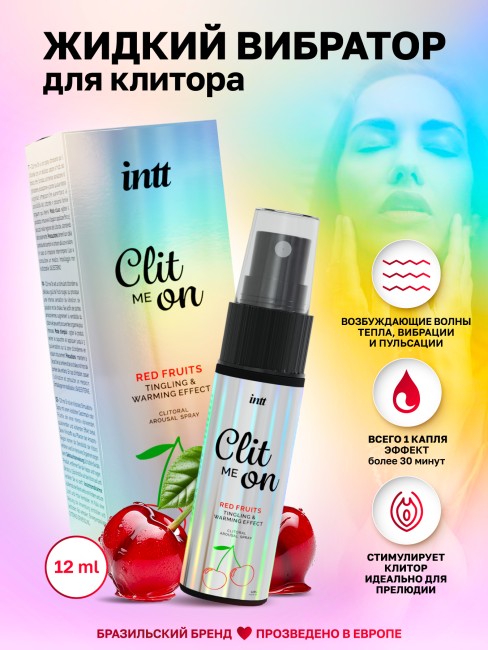Согревающий жидкий вибратор для клитора со вкусом вишни «Clit Me On Red Fruits» от «Intt» (12 ML)