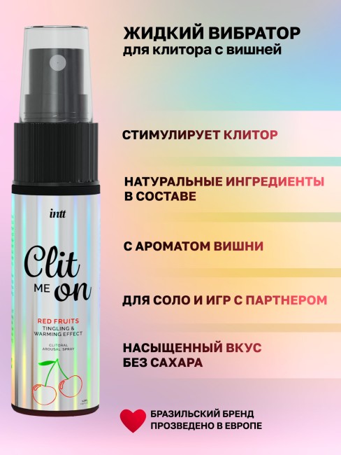 Согревающий жидкий вибратор для клитора со вкусом вишни «Clit Me On Red Fruits» от «Intt» (12 ML)
