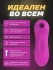 Вакуумный вибратор для клитора 