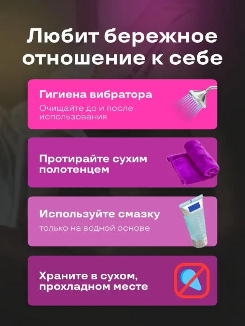 Вакуумный вибратор для клитора  Вакуумный вибратор для клитора