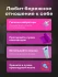 Вакуумный вибратор для клитора 