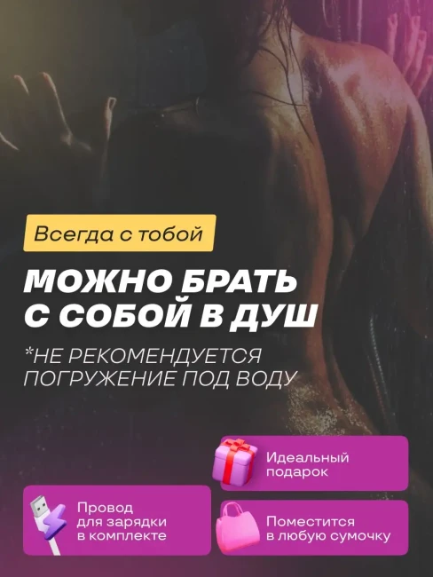 Вакуумный вибратор для клитора  Вакуумный вибратор для клитора