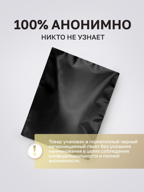 Пенка для массажа с ароматом ванили «Crunchy Foam» от «Intt» (100 ML)