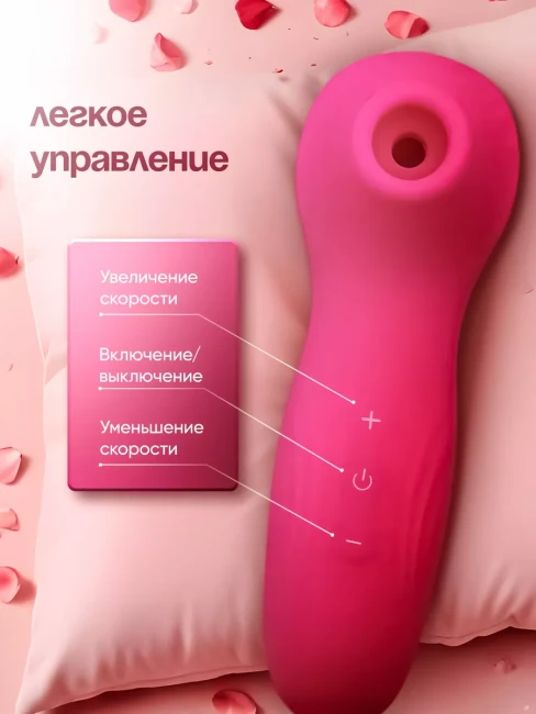 Клиторальный вибратор вакуумный  Клиторальный вибратор вакуумный