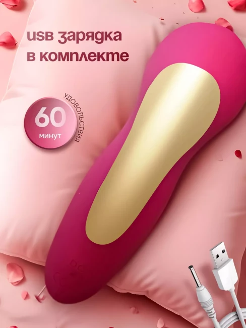 Клиторальный вибратор вакуумный  Клиторальный вибратор вакуумный