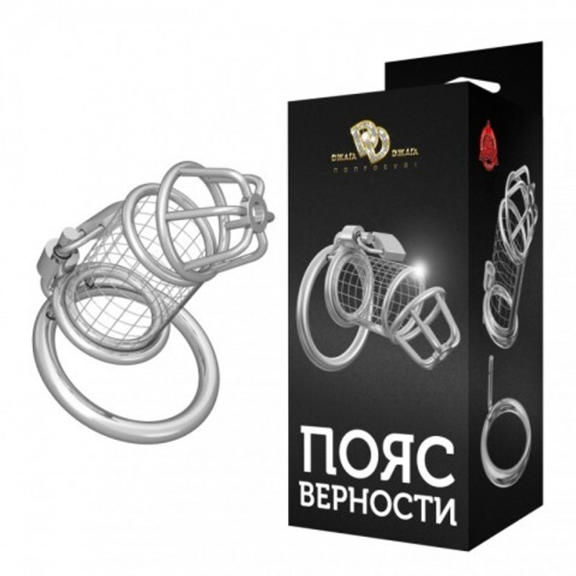 Мужской пояс верности Мужской пояс верности