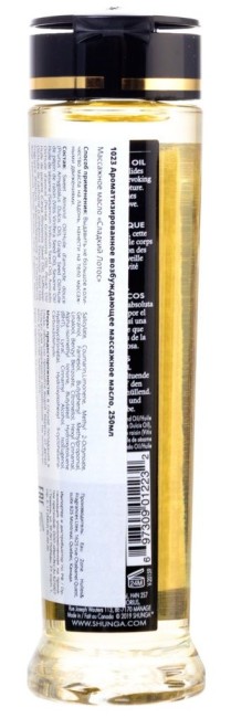 Возбуждающее масло для массажа с ароматом цветов лотоса «Amour» от «SHUNGA»