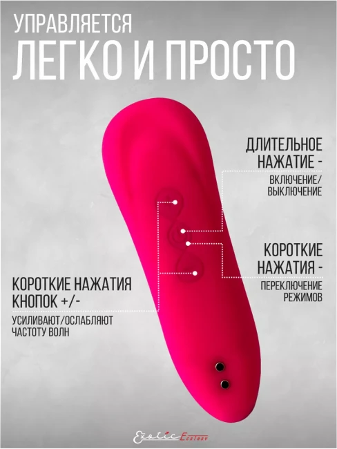 Вибратор клиторальный вакуумно-волновой Вибратор клиторальный вакуумно-волновой