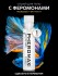 Мужской концентрат феромонов PHEROMAX® man mit Oxytrust (1 ML)