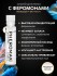 Мужской концентрат феромонов PHEROMAX® man mit Oxytrust (1 ML)