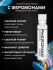 Мужской концентрат феромонов PHEROMAX® man mit Oxytrust (1 ML)