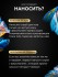 Мужской концентрат феромонов PHEROMAX® man mit Oxytrust (1 ML)