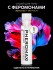 Женский концентрат феромонов PHEROMAX® woman mit Oxytrust (1 ML)