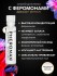 Женский концентрат феромонов PHEROMAX® woman mit Oxytrust (1 ML)