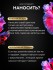 Женский концентрат феромонов PHEROMAX® woman mit Oxytrust (1 ML)