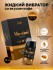 Жидкий интимный гель с эффектом вибрации Кофе «Vibration Coffee» от «Intt» (15 ML)