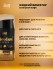 Жидкий интимный гель с эффектом вибрации Кофе «Vibration Coffee» от «Intt» (15 ML)