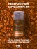 Жидкий интимный гель с эффектом вибрации Кофе «Vibration Coffee» от «Intt» (15 ML)