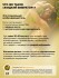 Жидкий интимный гель с эффектом вибрации Кофе «Vibration Coffee» от «Intt» (15 ML)