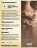 Жидкий интимный гель с эффектом вибрации Кофе «Vibration Coffee» от «Intt» (15 ML)