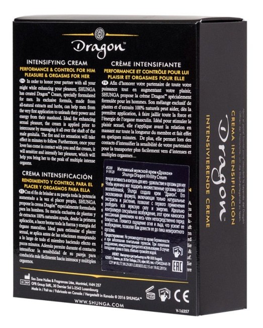 Возбуждающий крем для мужчин «Dragon Virility Cream» от «SHUNGA» (60 ML) Возбуждающий крем для мужчин «Dragon Virility Cream» от «SHUNGA» (60 ML)