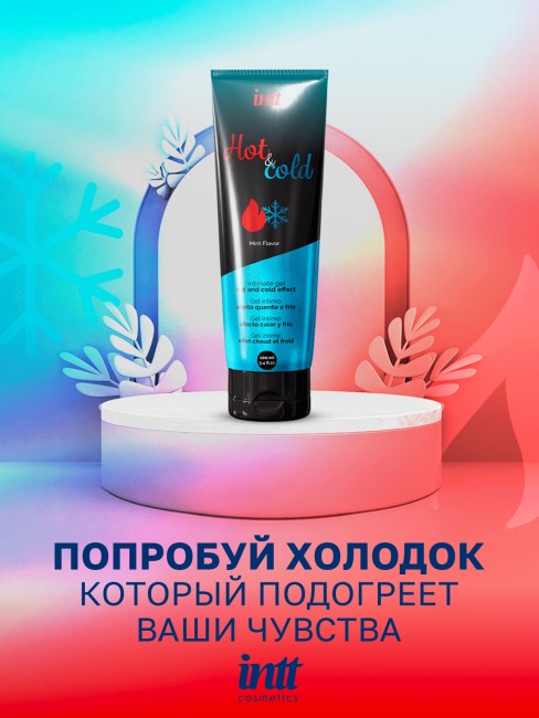 Лубрикант с охлаждающим и согревающим эффектом «Intimate Gel Hot&Cold» от «Intt» (100 ML) Лубрикант с охлаждающим и согревающим эффектом «Intimate Gel Hot&Cold» от «Intt» (100 ML)