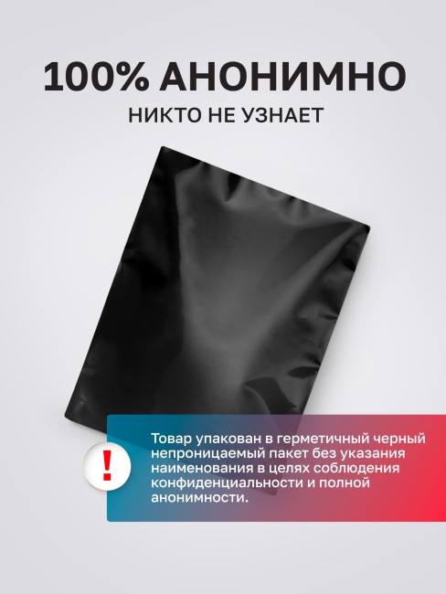 Лубрикант с охлаждающим и согревающим эффектом «Intimate Gel Hot&Cold» от «Intt» (100 ML) Лубрикант с охлаждающим и согревающим эффектом «Intimate Gel Hot&Cold» от «Intt» (100 ML)