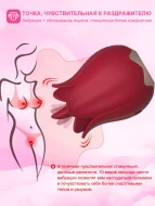 Вакуумный стимулятор с язычком