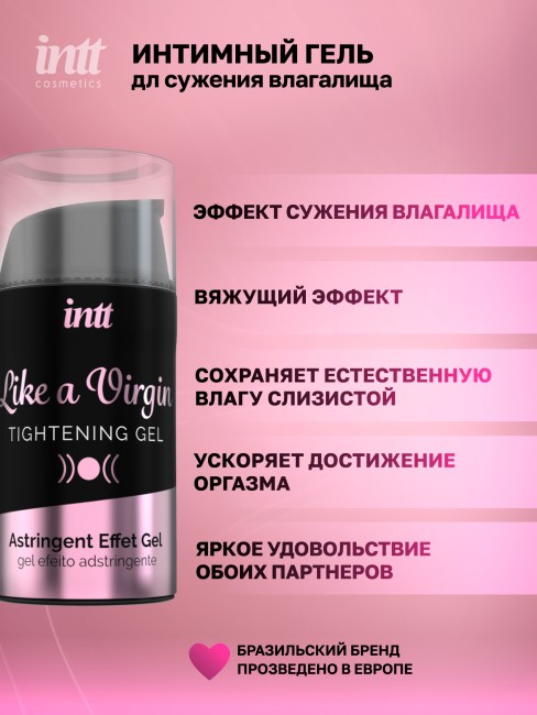 Интимный гель для сужения влагалища «Like a Virgin» от «Intt» (15 ML) Интимный гель для сужения влагалища «Like a Virgin» от «Intt» (15 ML)