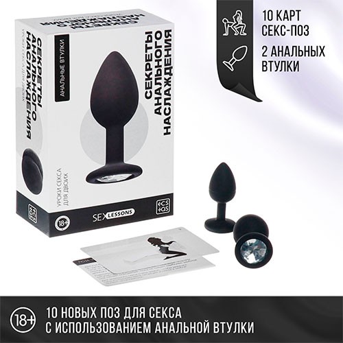 Набор «Секреты анального наслаждения»