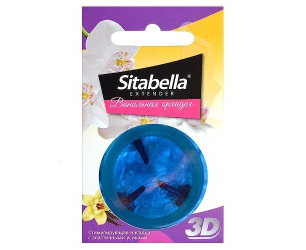 Насадка стимулирующая Sitabella 3D «Ванильная орхидея» с ароматом ванили и орхидеи  Насадка стимулирующая Sitabella 3D «Ванильная орхидея» с ароматом ванили и орхидеи