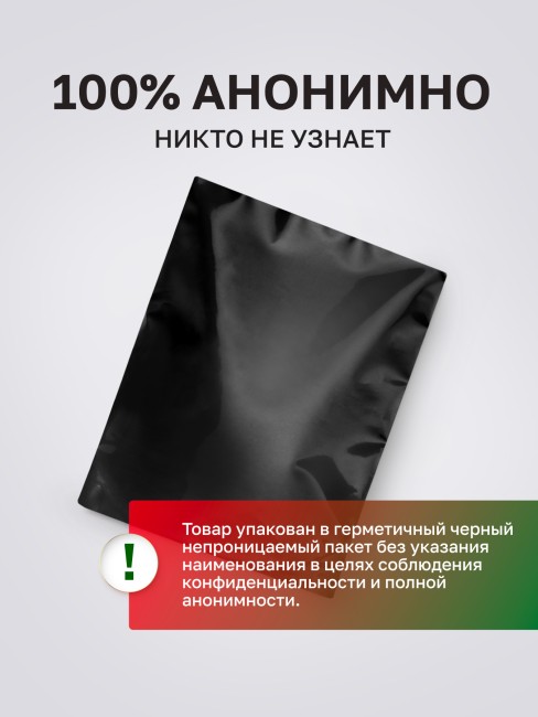 Оральный лубрикант с ароматом и вкусом клубники «Strawberry Lubrificant» от «Intt» (100 ML)