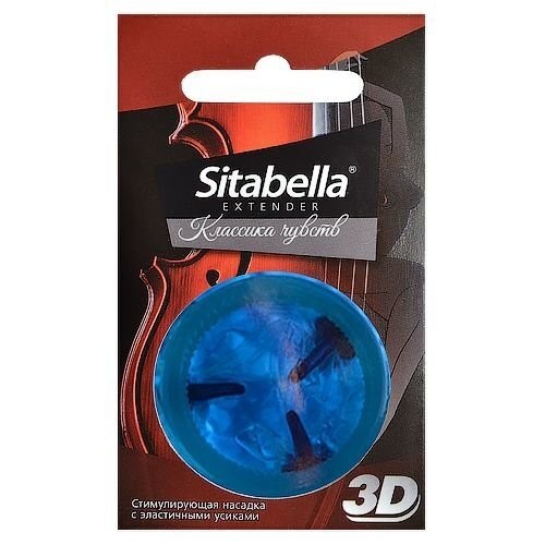 Насадка стимулирующая Sitabella 3D «Классика чувств» Насадка стимулирующая Sitabella 3D «Классика чувств»