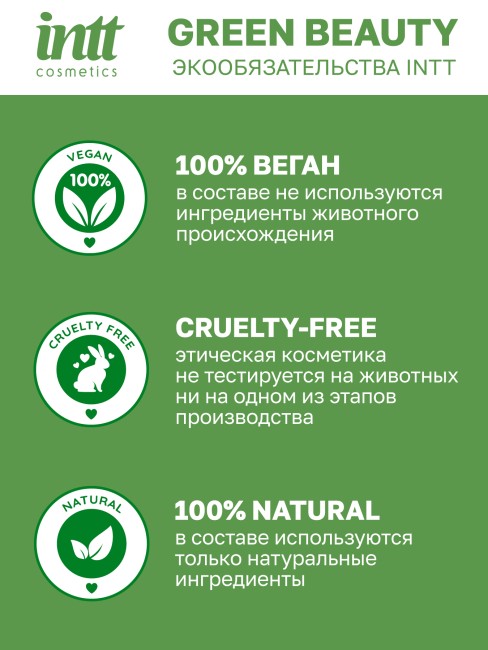 Веганский жидкий интимный гель с эффектом вибрации Кокос «Vibration Coconut» от «Intt» (15 ML) Веганский жидкий интимный гель с эффектом вибрации Кокос «Vibration Coconut» от «Intt» (15 ML)