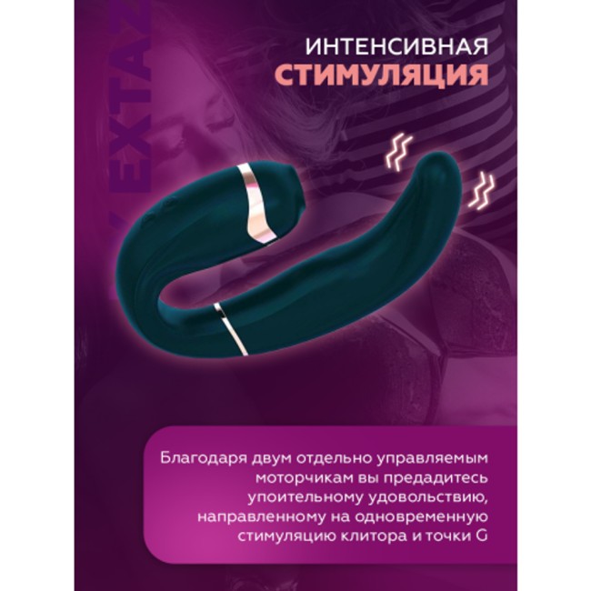 Стимулятор клитора и точки G «My G» от « Adrien Lastic» (темно-зеленый)