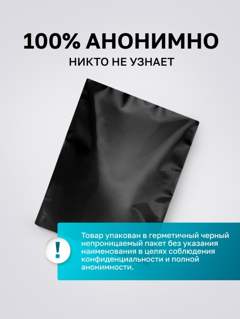 Осветляющий крем для тела «Lumiere Intimus» от «Intt» (15 ML)