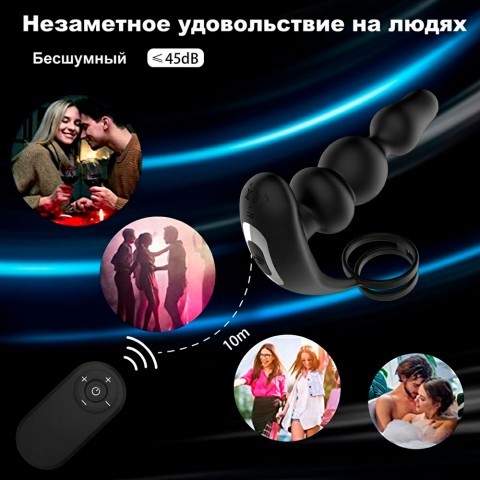 Массажер простаты с двойным эрекционным кольцом, функцией вращения и пультом ДУот «SXTOP»