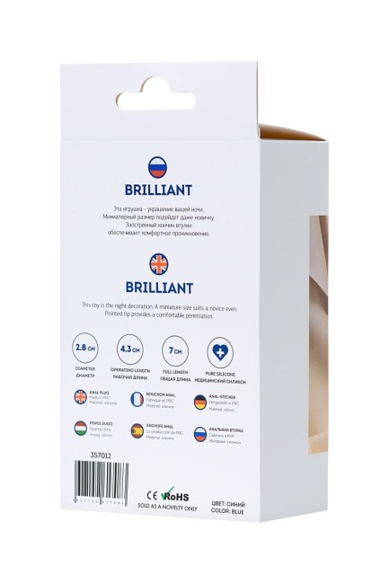 Синяя силиконовая анальная пробка Brilliant с прозрачным кристаллом
