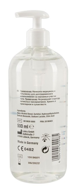 Вагинальная смазка JustGlide 500 ML 